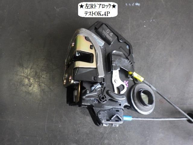【中古】中古部品 マークX GRX120 左リアドアロックソレノイド 【3330470100-240409000164580】