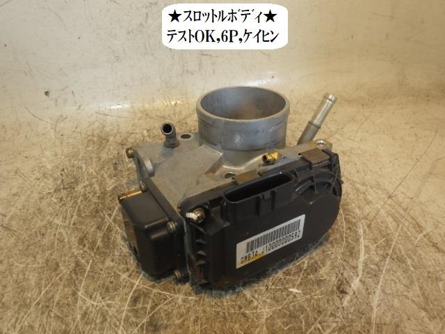 【中古】中古部品 ストリーム RN5 スロットルボディ 【3330470100-220126000220300】