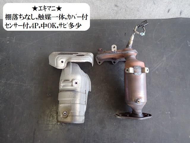 【中古】中古部品 eKワゴン H82W エキゾーストマニホールド 【3330470100-220517000120160】
