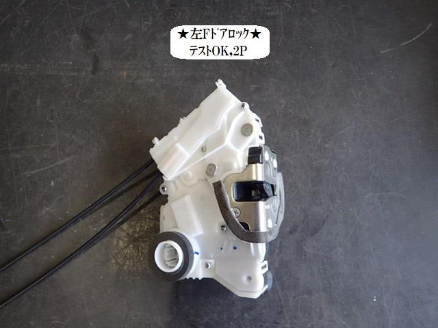 【中古】中古部品 ラクティス NCP125 左フロントドアロックソレノイド 【3330470100-240807000164560】