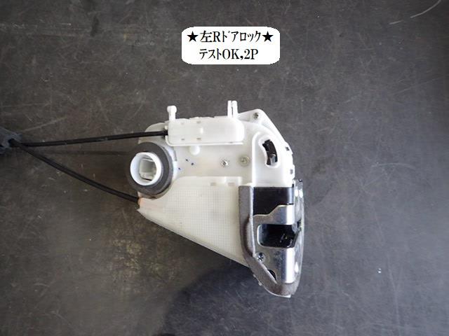 【中古】中古部品 ラクティス NCP125 左リアドアロックソレノイド 【3330470100-240807000164580】