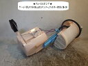 【中古】中古部品 エスティマ GSR50W フューエルポンプ 【3330470100-221223000120600】