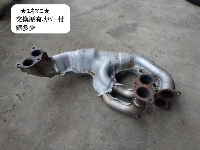 【中古】中古部品 レガシィ BP5 エキゾーストマニホールド 【3330470100-001238430620160】