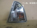 【中古】中古部品 アクア NHP10 左ターンシグナルランプ 【3330650100-000233011110150】