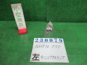 【中古】中古部品 アクア NHP10 左ターンシグナルランプ 【3330980100-000023007910150】