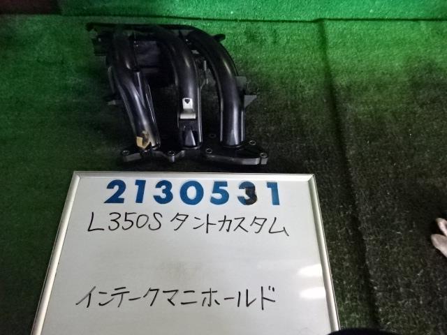 【中古】中古部品 タント L350S インテークマニホールド 【3330980100-001700859320150】