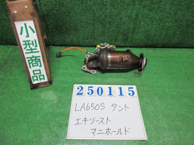 【中古】中古部品 タント LA650S エキゾーストマニホールド 【3330980100-000025011520160】