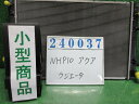 【中古】中古部品 アクア NHP10 ラジエータ 【3330980100-000024003720400】