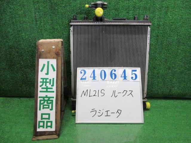 【中古】中古部品 ルークス ML21S ラジエータ 【3330980100-000024064520400】