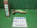 【中古】中古部品 シーマ HF50 フューエルポンプ 【3330980100-000024066320600】