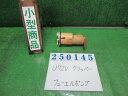 【中古】中古部品 クリッパー U72V フューエルポンプ 【3330980100-000025014520600】