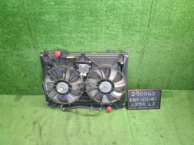 【中古】中古部品 レクサス LS USF40 ラジエータ 【3330990200-000025006020400】