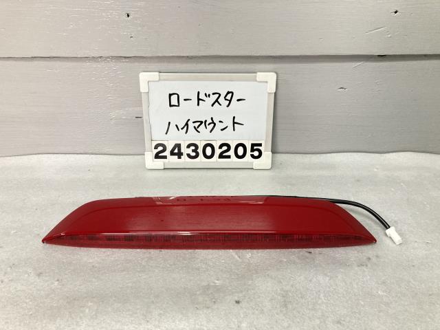 楽天市場】ロードスター ハイマウントストップランプ(車用品 楽天市場】ロードスター ハイマウントストップランプ(車用品