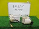 【中古】中古部品 アクア NHP10 フューエルポンプ 【3331010600-001444712420600】