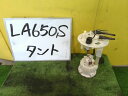 【中古】中古部品 タント LA650S フューエルポンプ 【3331010600-240822000220600】