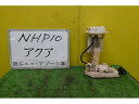 【中古】中古部品 アクア NHP10 フューエルポンプ 【3331010600-001586468720600】