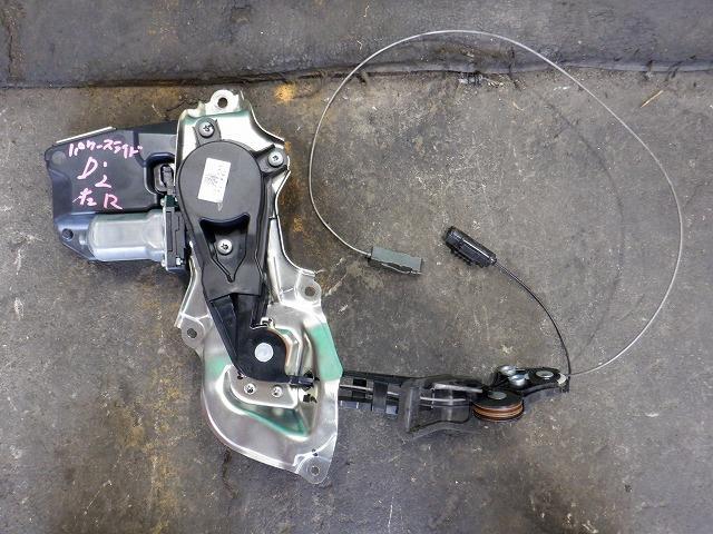 【中古】中古部品 デリカD2 MB36S 左パワースライドドアモーター 【3340140100-000022215664660】