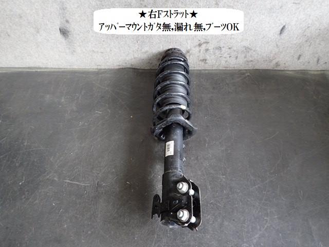 【中古】中古部品 シフォン LA660F 右フロントストラット 【3330470100-250411000550110】