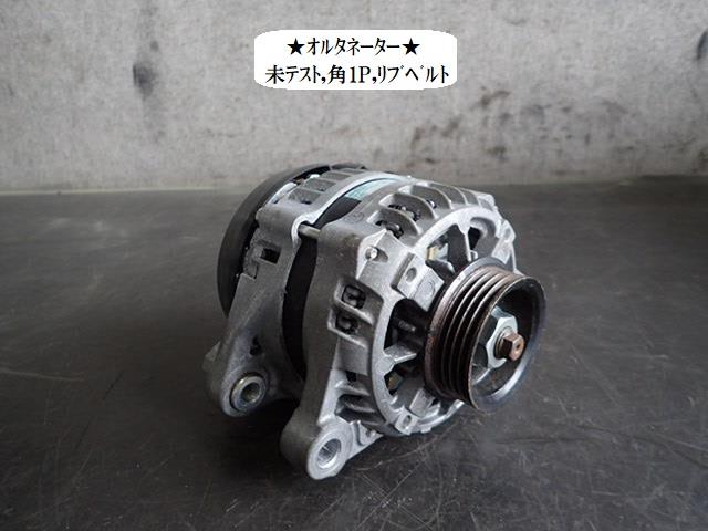 【中古】中古部品 シフォン LA660F オルタネーター 【3330470100-250411000560200】