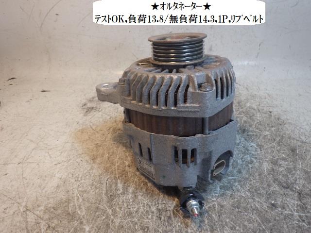 【中古】中古部品 エブリィ DA17V オルタネーター 【3330470100-250419000460200】