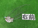 【中古】中古部品 アトラス SH2F23 右フロントドアロックソレノイド 【3260250000-000025050164550】