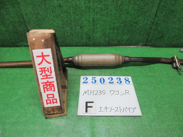 【中古】中古部品 ワゴンR MH23S フロントエキゾーストパイプ 【3330980100-000025023822200】
