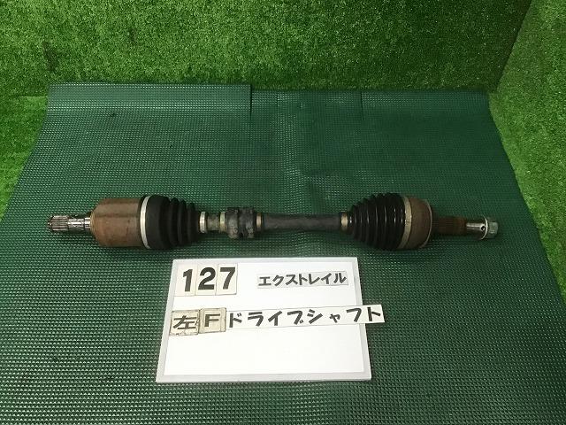 【中古】中古部品 エクストレイル T32 左フロントドライブシャフト 【3330160100-000025012742200】