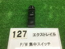 【中古】中古部品 エクストレイル T32 パワーウインドウスイッチ 【3330160100-000025012761900】