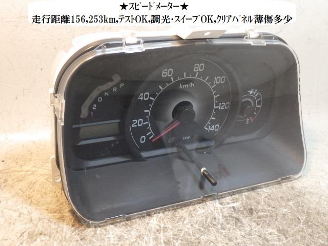 【中古】中古部品 サンバー TV2 スピードメーター 【3330470100-250423000361400】