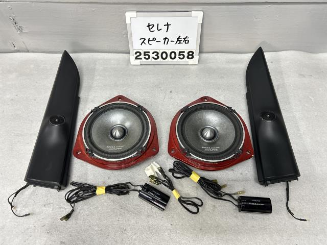 楽天市場】Z33(スピーカー|カーオーディオ):カーナビ・カー 楽天市場】Z33(スピーカー|カーオーディオ):カーナビ・カー