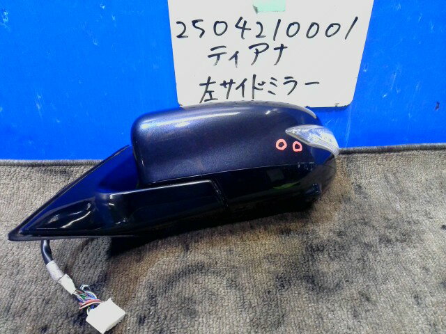 【中古】中古部品 ティアナ L33 左サイドミラー 【3310220100-250421000113600】