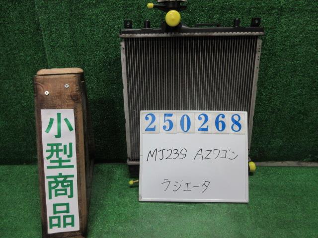 【中古】中古部品 AZワゴン MJ23S ラジエータ 【3330980100-000025026820400】