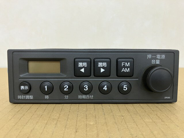 【中古】中古部品 アクティ HA9 ラジオ 【3330460100-000001598761100】