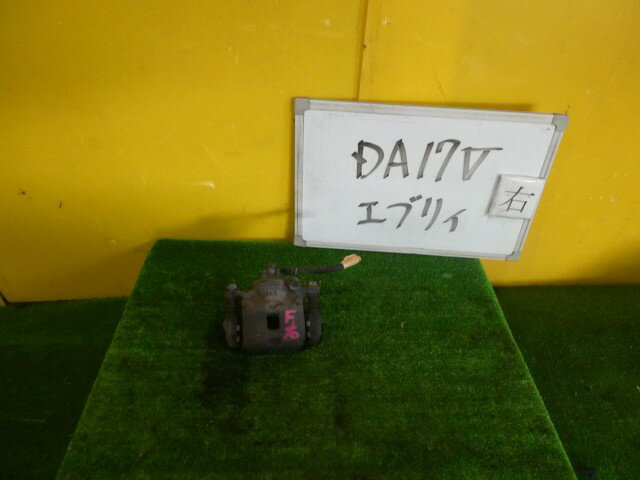 【中古】中古部品 エブリィ DA17V 右フロントキャリパー 【3331010600-250414000244330】