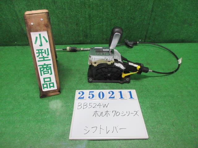 【中古】中古部品 ボルボ 70シリーズ BB5254W シフトレバー 【3330980100-000025021137850】