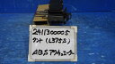 【中古】中古部品 タント L375S ABSアクチュエーター 【3330340100-241130000542500】