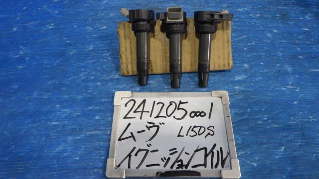 【中古】中古部品 ムーヴ L150S イグニッションコイル 【3330340100-241205000167250】
