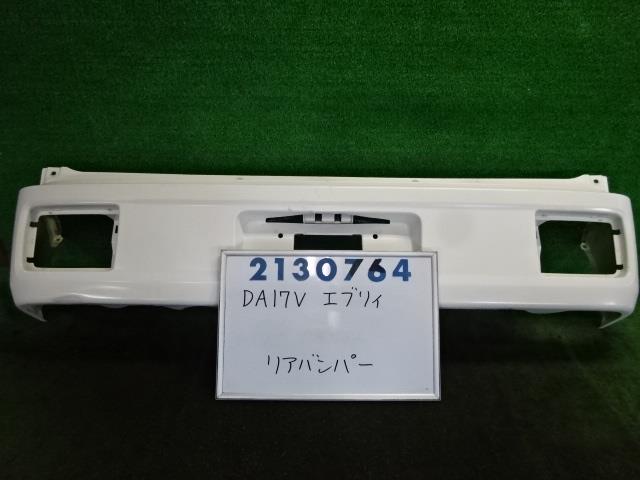 【中古】中古部品 エブリィ DA17V リアバンパー 【3330980100-000213076415100】