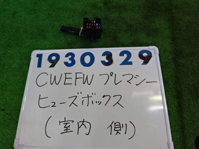 【中古】中古部品 プレマシー CWEFW ヒューズボックス 【3330980100-001538970267800】