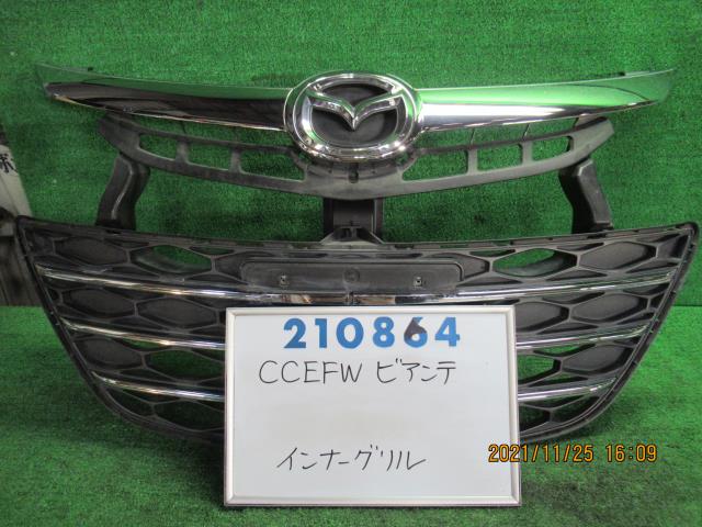 【中古】中古部品 ビアンテ CCEFW ラジエータグリル 【3330980100-000021086410400】