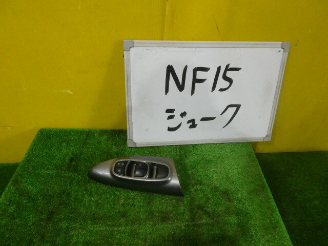 【中古】中古部品 ジューク NF15 パワーウインドウスイッチ 【3331010600-250501001161900】