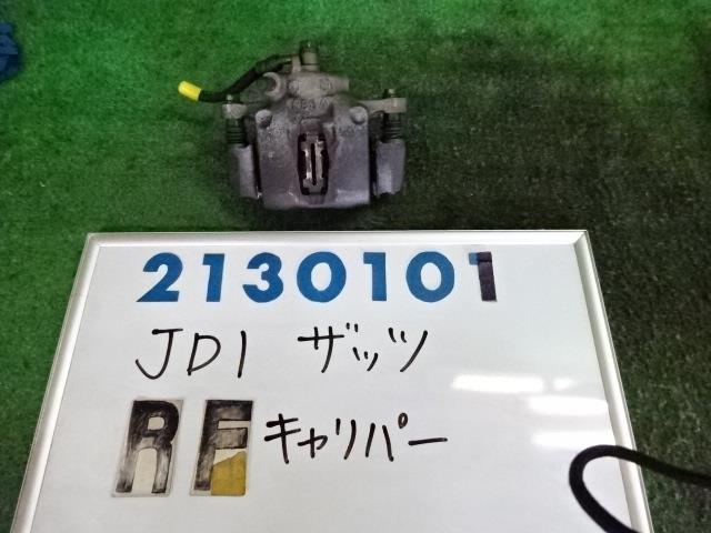 【中古】中古部品 ザッツ JD1 右フロントキャリパー 【3330980100-001668183944330】