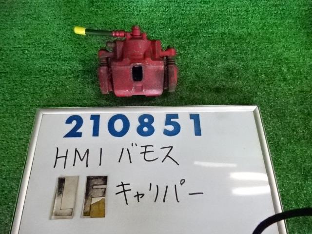 【中古】中古部品 バモス HM1 左フロントキャリパー 【3330980100-000021085144360】