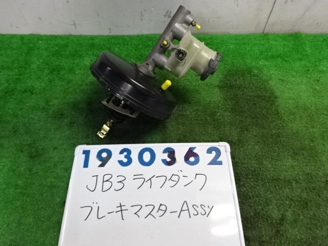 【中古】中古部品 ライフダンク JB3 ブレーキマスター 【3330980100-001546870347160】