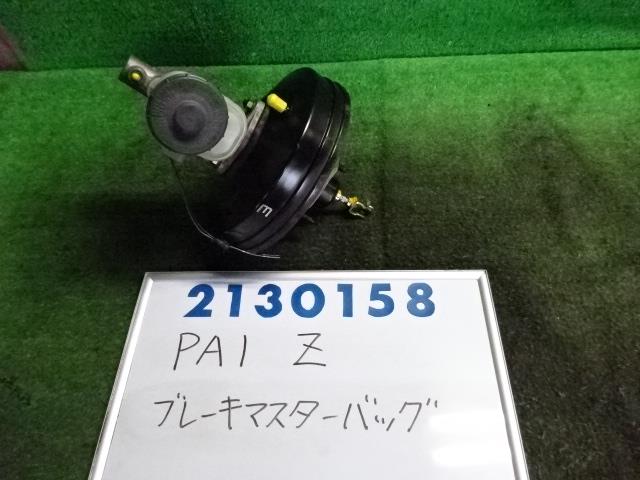 【中古】中古部品 Z PA1 ブレーキブースター 【3330980100-001677666047170】