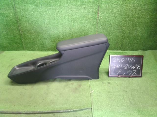 【中古】中古部品 プリウス ZVW55 コンソールボックス 【3330990200-000025017677100】