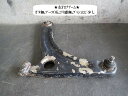 【中古】中古部品 キャリィ DA65T 左フロントロアアーム 【3330470100-250513000751740】