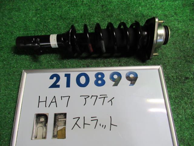 【中古】中古部品 アクティ HA7 右フロントストラット 【3330980100-000021089950110】