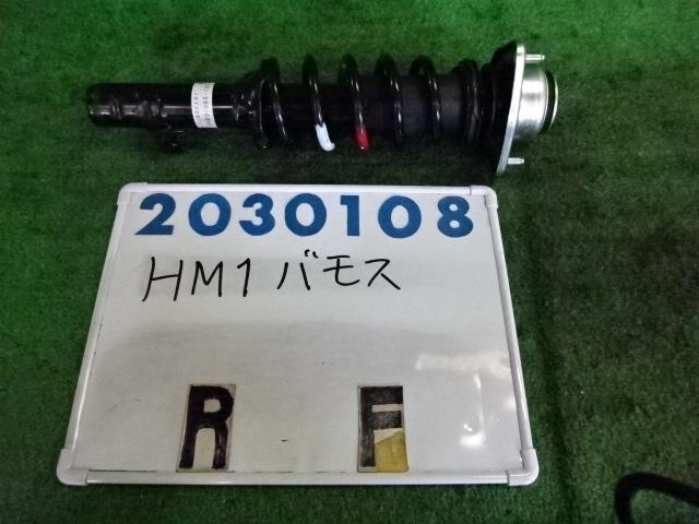 Rakuten - 【中古】中古部品 バモス HM1 右フロントストラット 【3330980100-001596672450110】