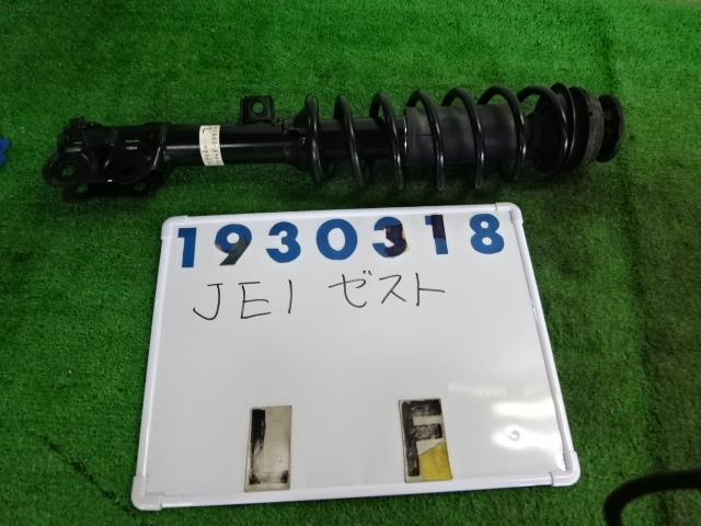【中古】中古部品 ゼスト JE1 左フロントストラット 【3330980100-001537653850210】